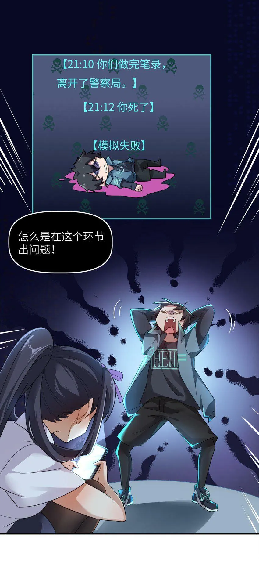 004 逐渐熟练 第8页