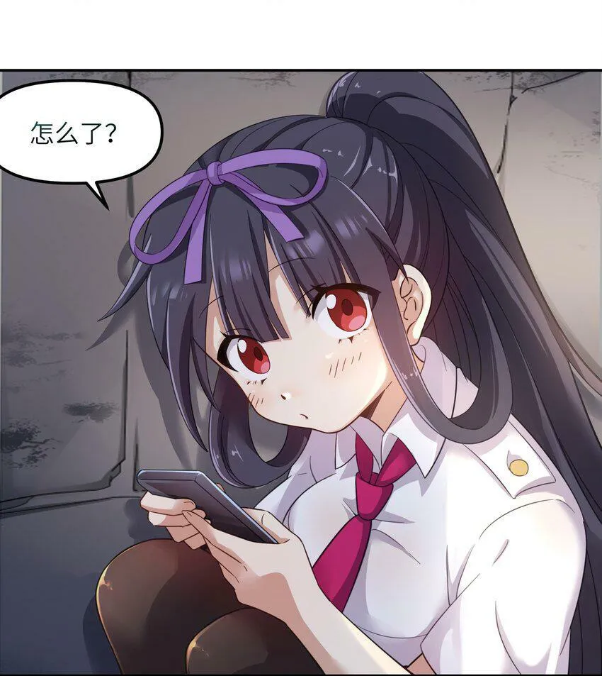 004 逐渐熟练 第9页