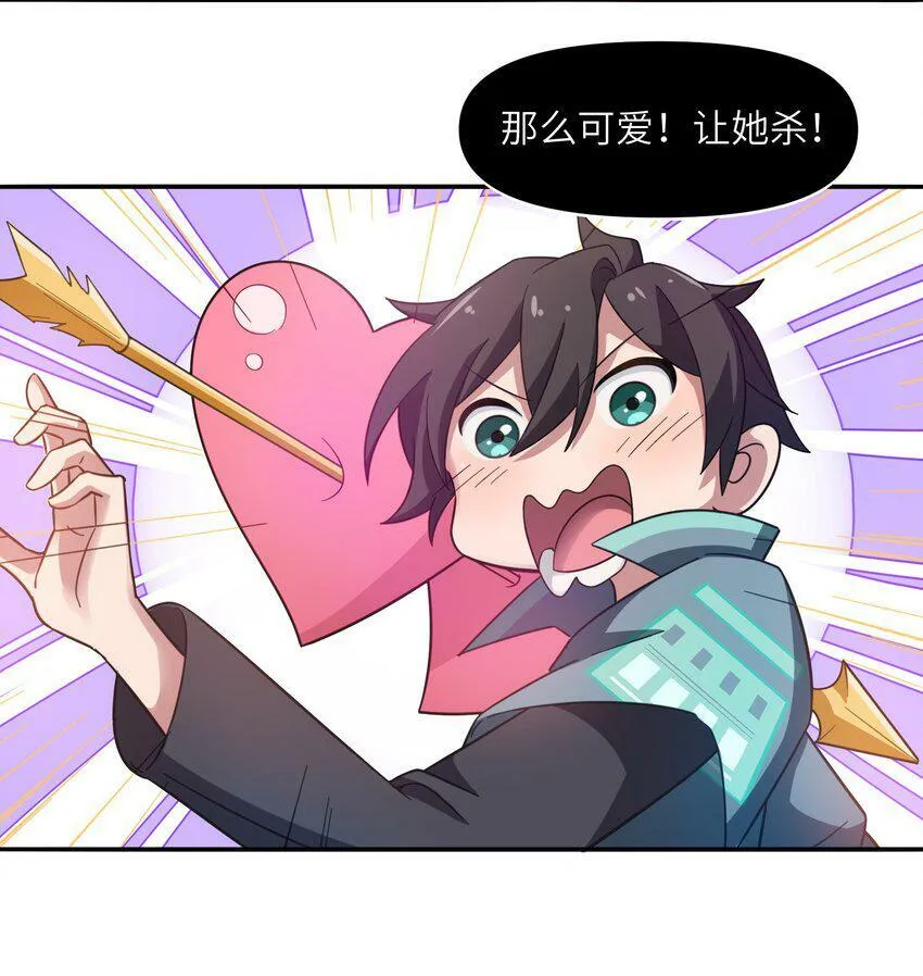 004 逐渐熟练 第10页