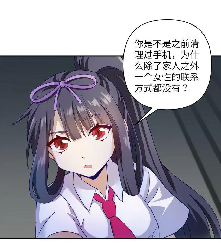 004 逐渐熟练 第12页