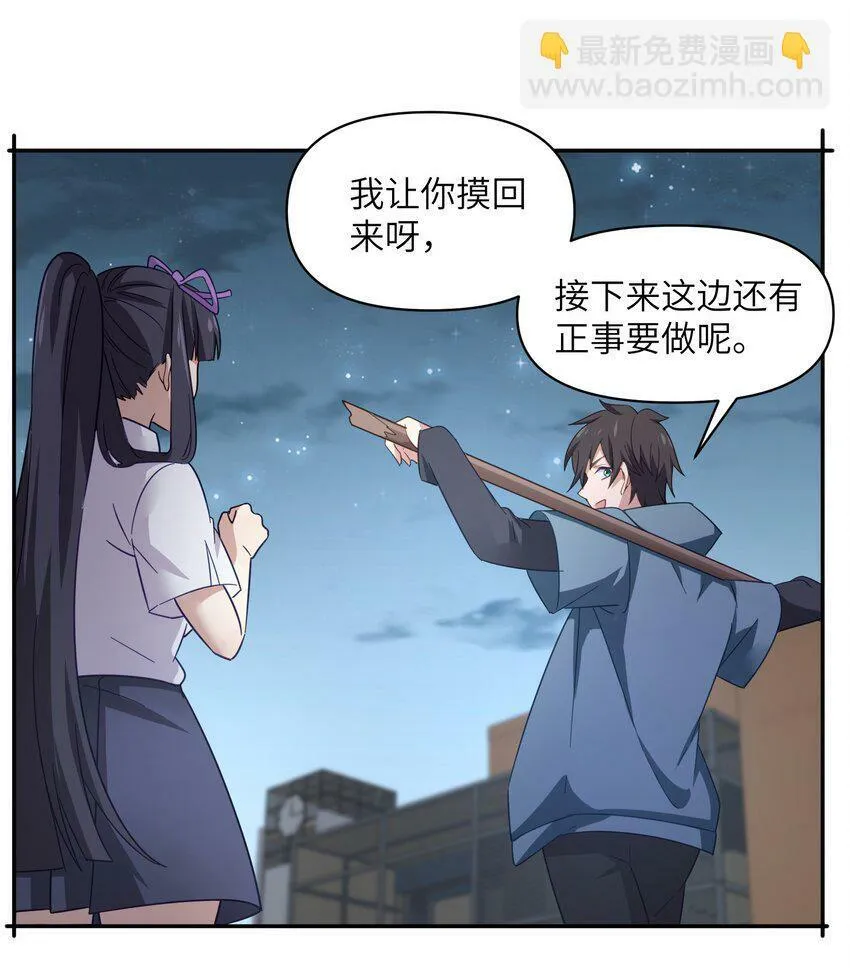 004 逐渐熟练 第17页