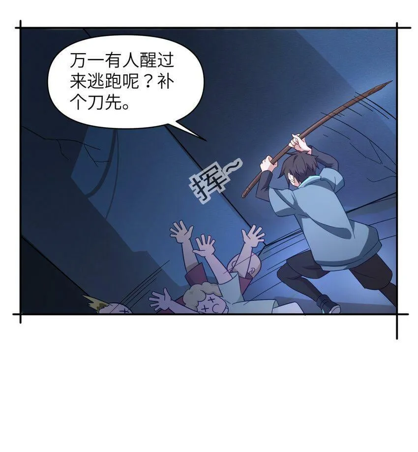 004 逐渐熟练 第18页