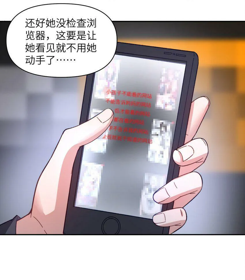 004 逐渐熟练 第20页