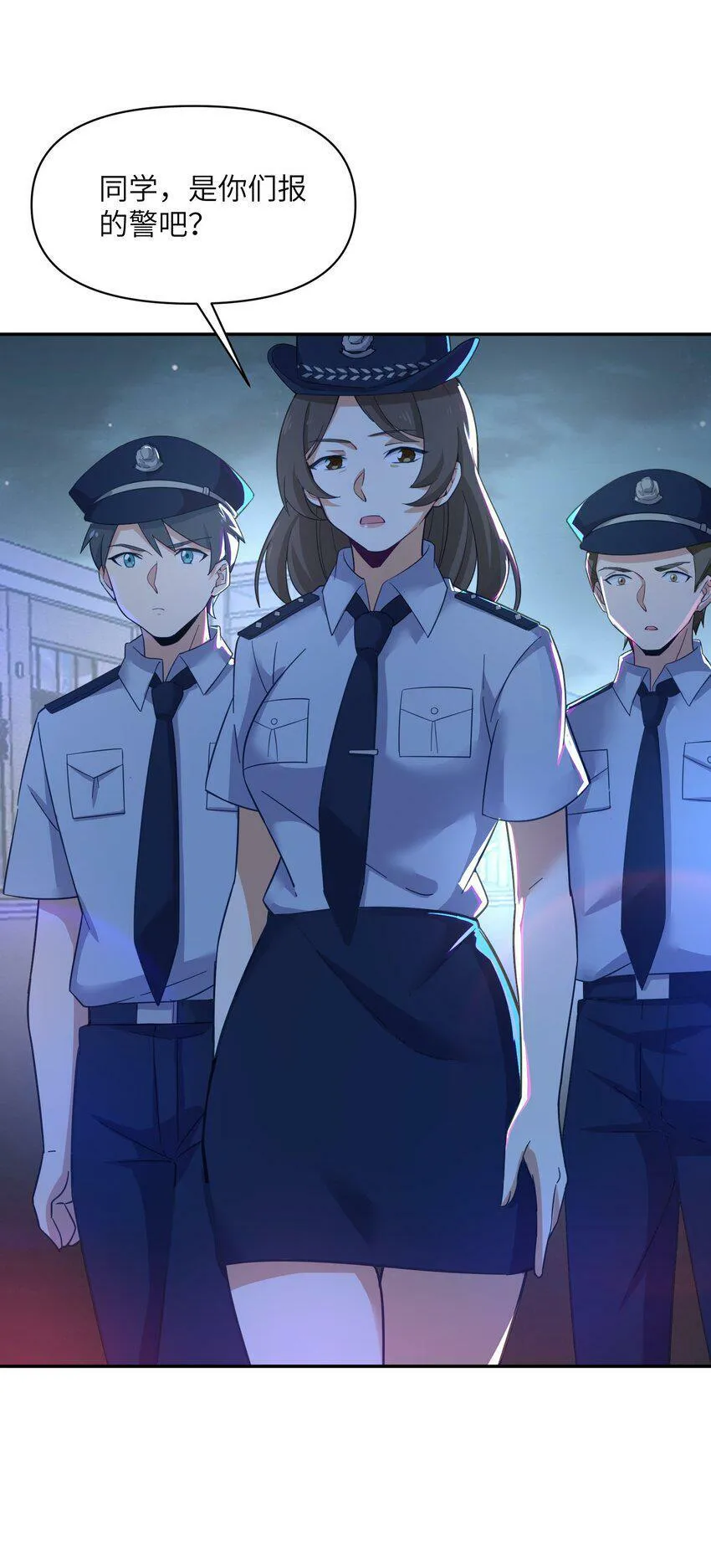 004 逐渐熟练 第22页