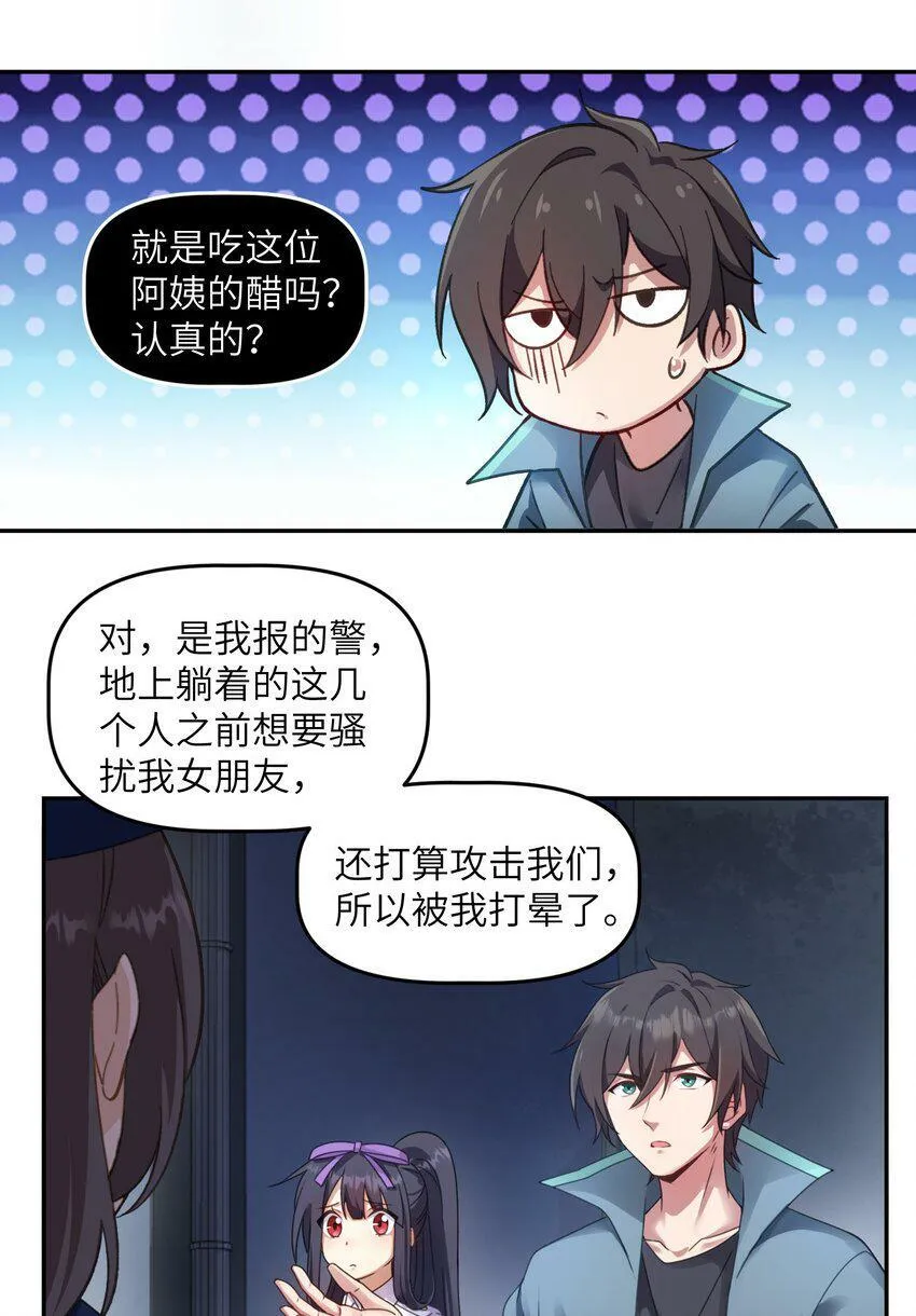004 逐渐熟练 第24页