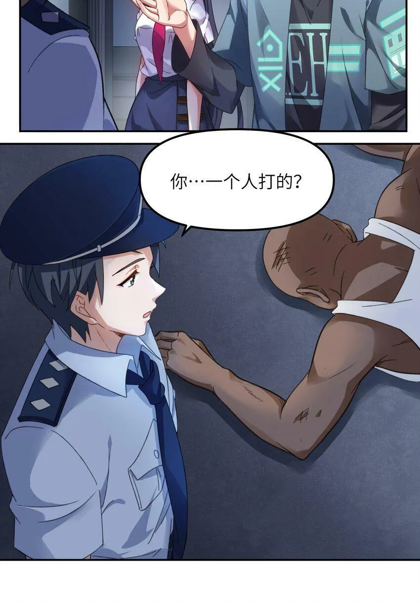 004 逐渐熟练 第25页