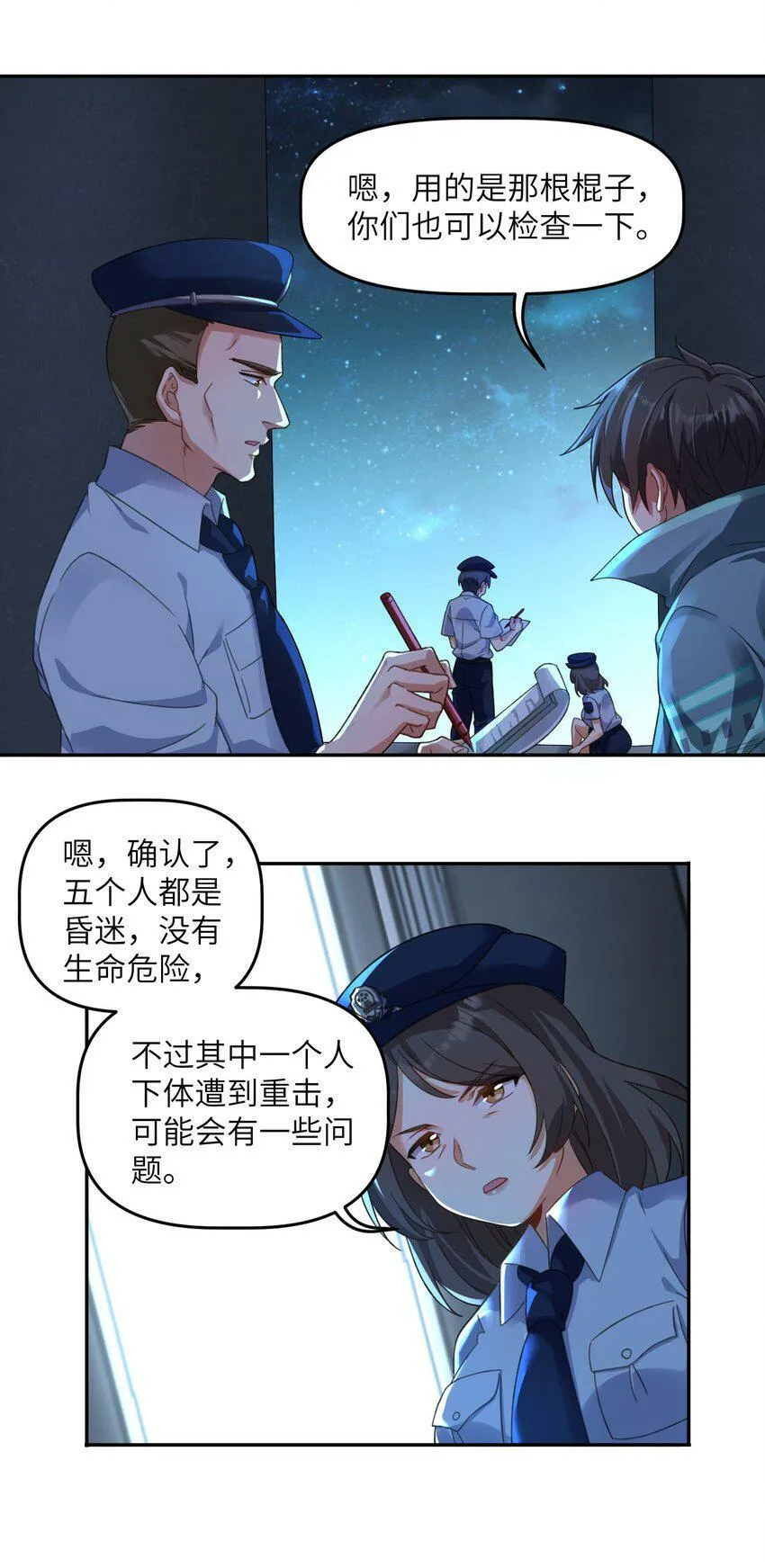 004 逐渐熟练 第26页