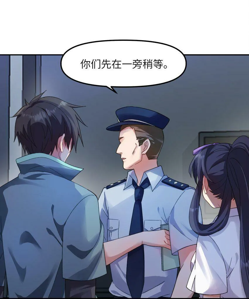 004 逐渐熟练 第27页