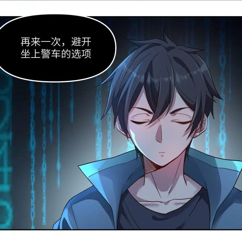 004 逐渐熟练 第28页