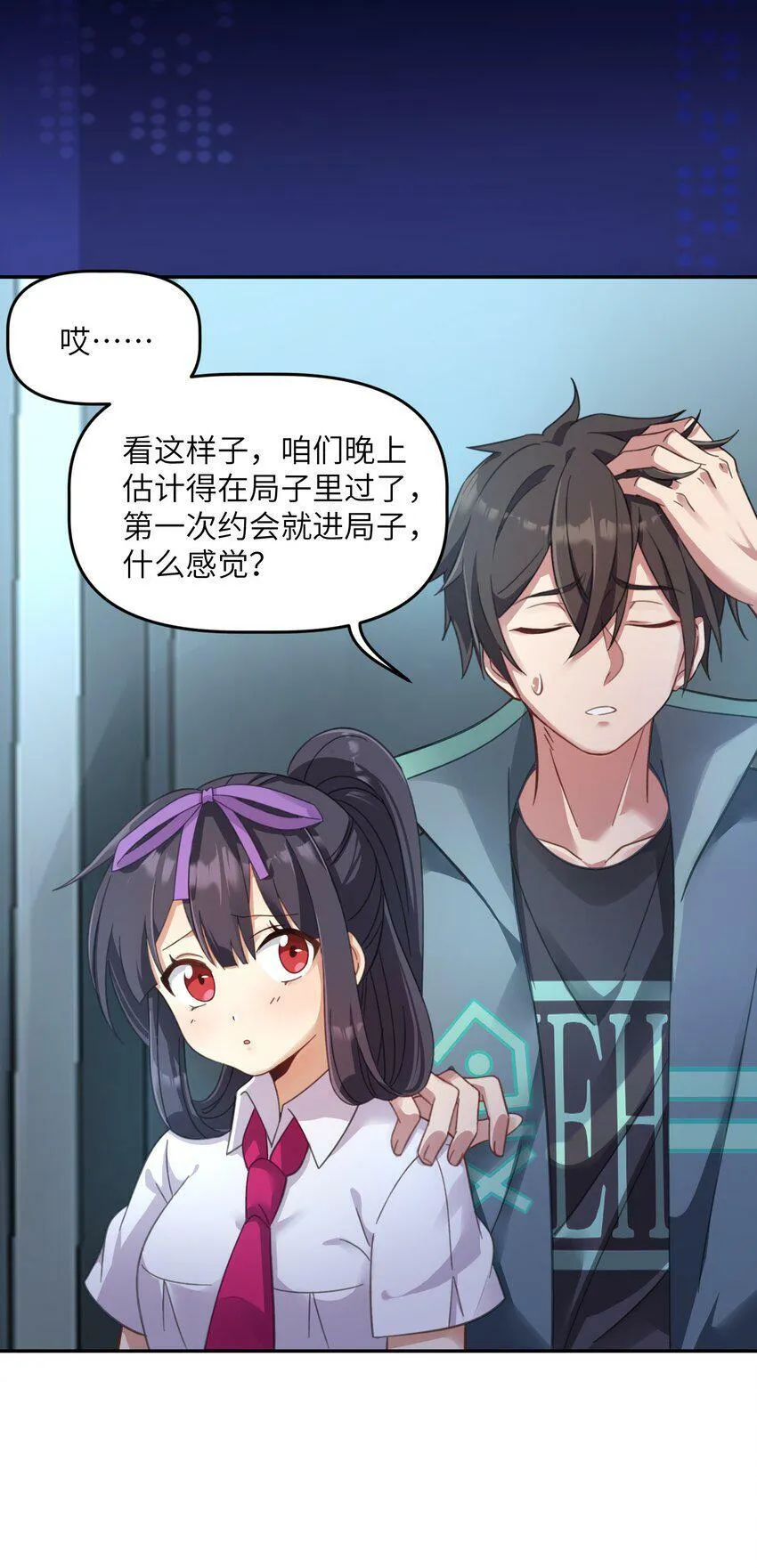 004 逐渐熟练 第30页