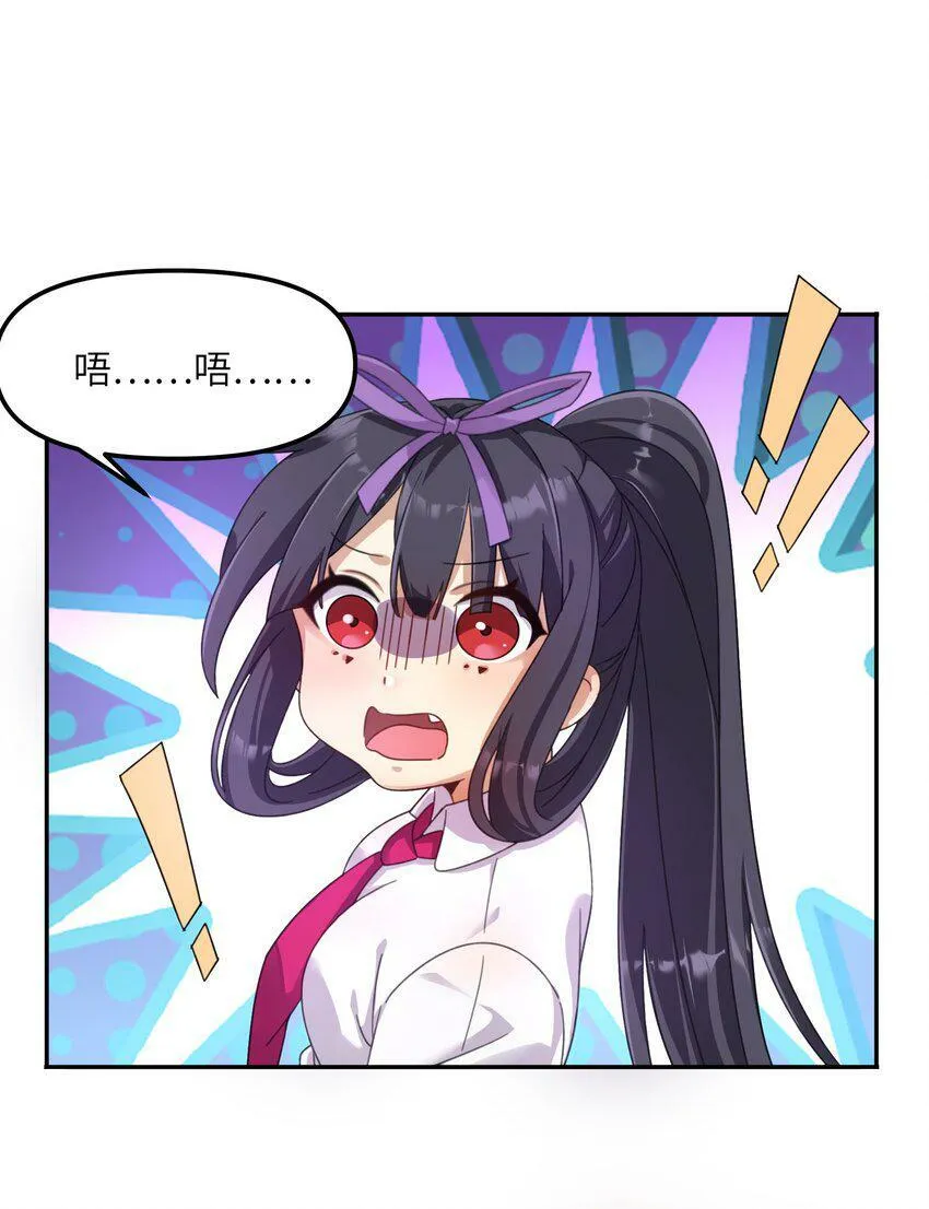 004 逐渐熟练 第31页