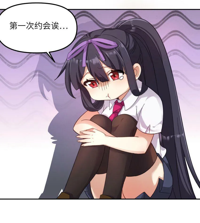 004 逐渐熟练 第32页