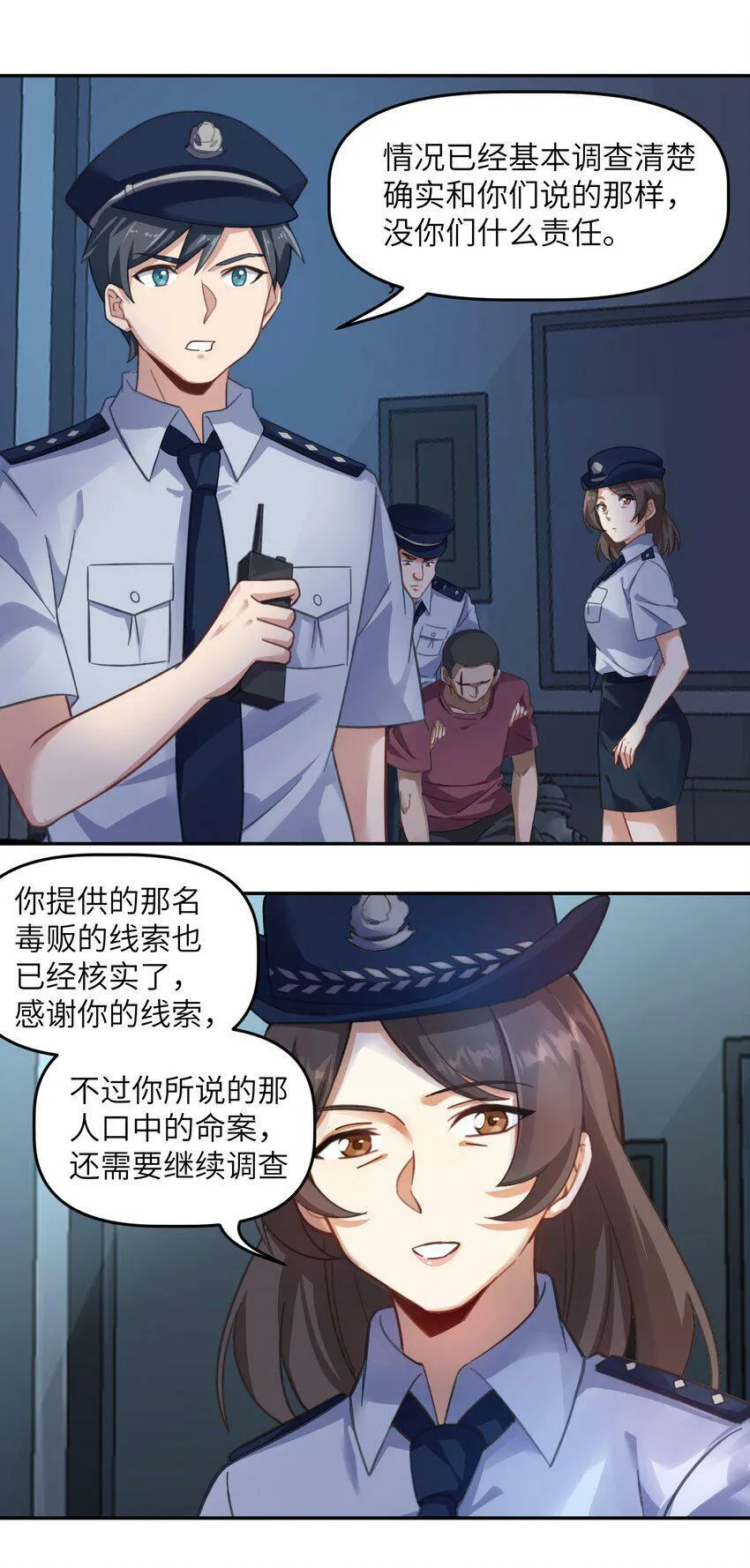 004 逐渐熟练 第33页