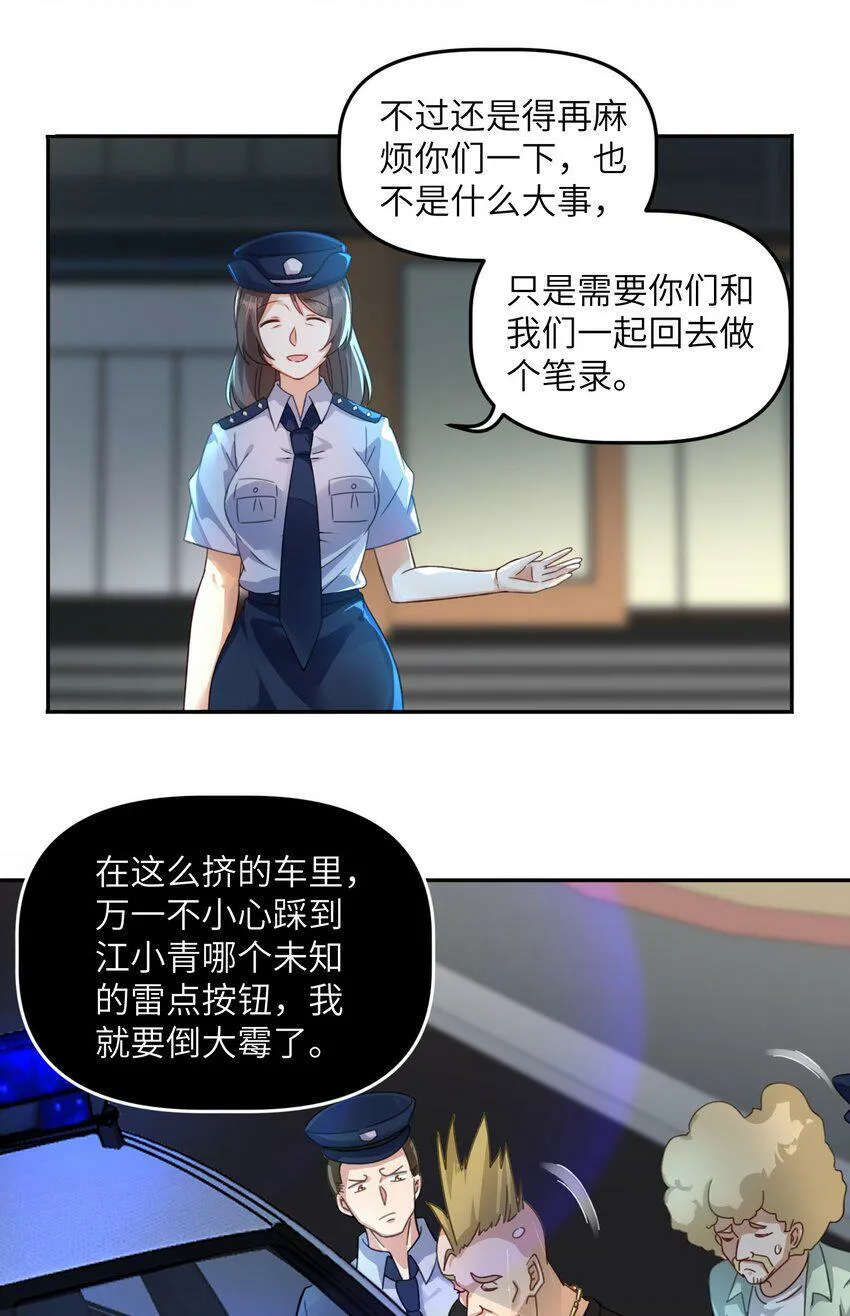 004 逐渐熟练 第34页