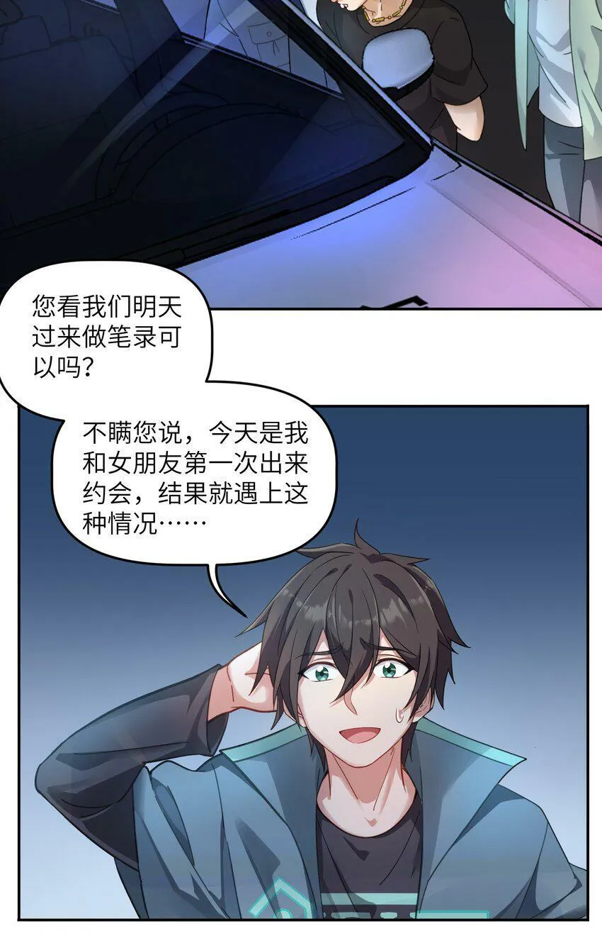 004 逐渐熟练 第35页