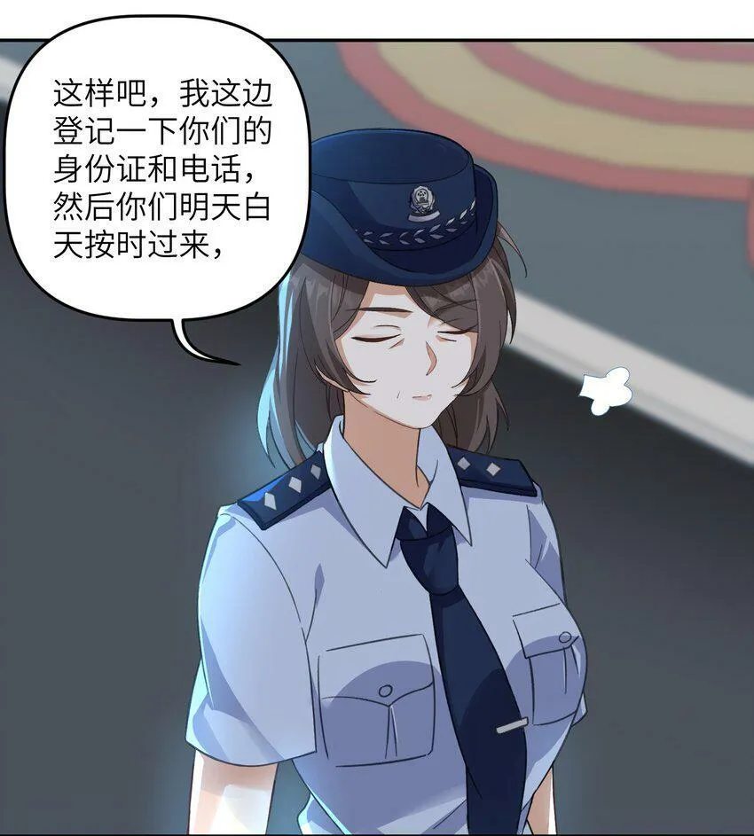 004 逐渐熟练 第36页
