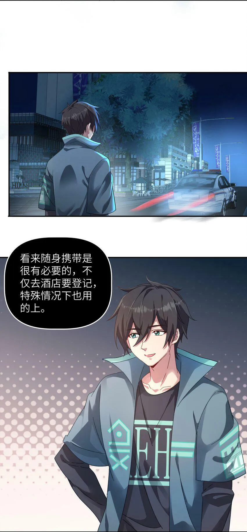 004 逐渐熟练 第37页