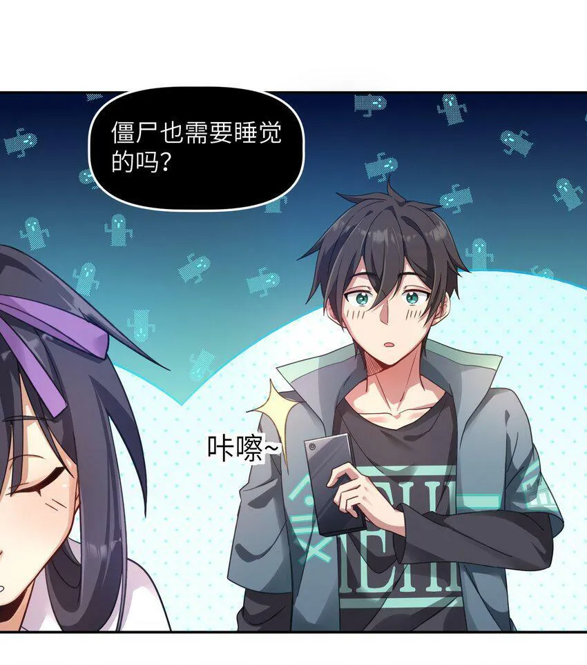 004 逐渐熟练 第39页