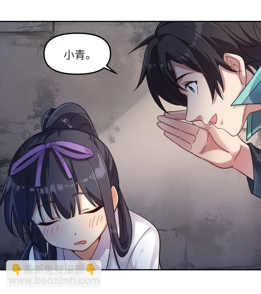 004 逐渐熟练 第41页
