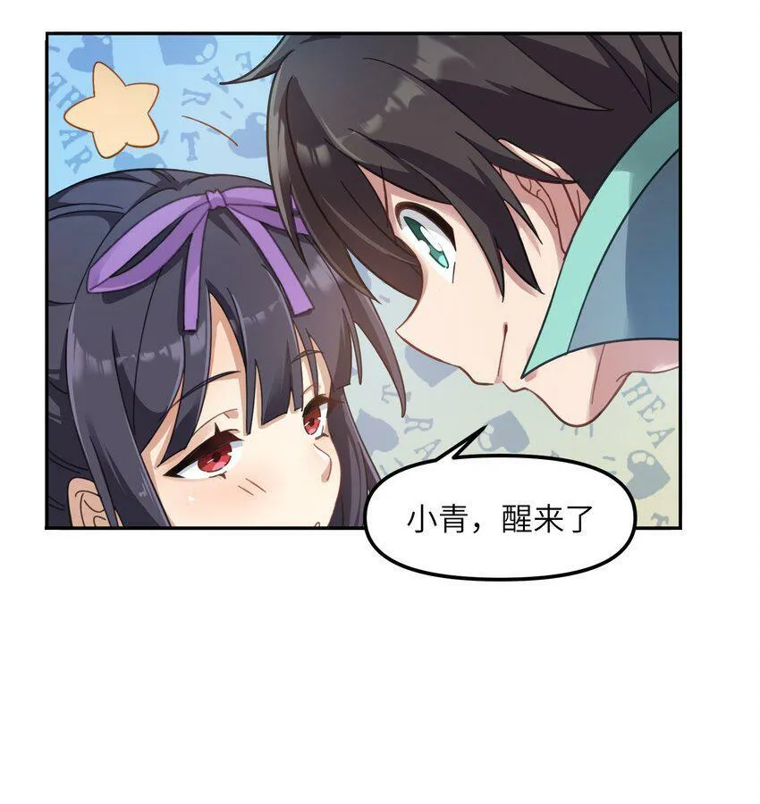 004 逐渐熟练 第42页