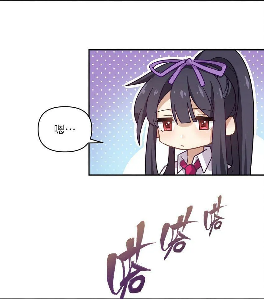 003 英雄救美 第3页