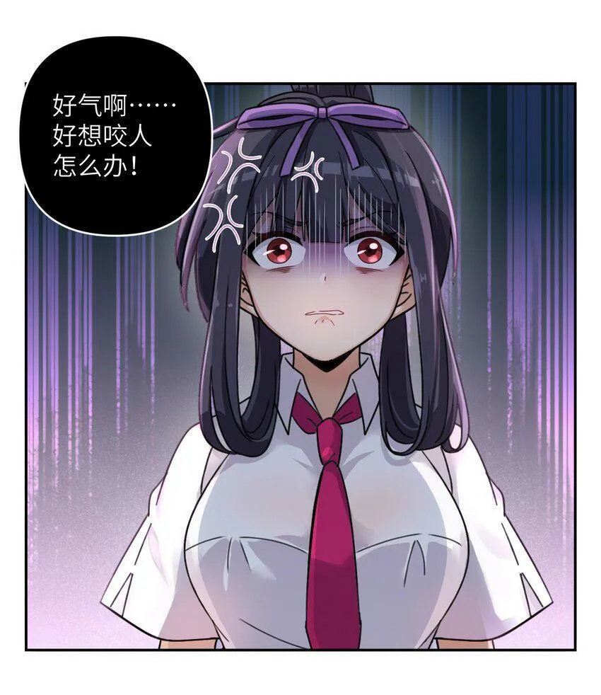 003 英雄救美 第8页