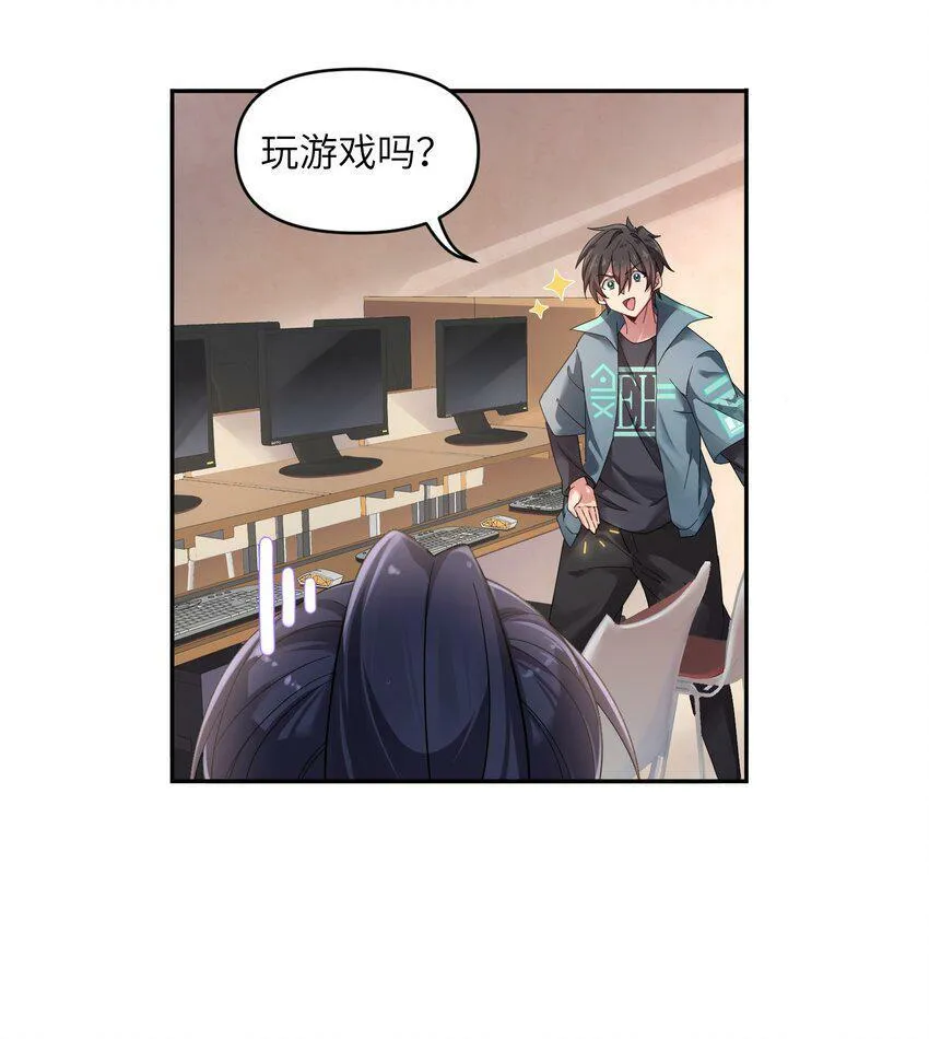 003 英雄救美 第9页