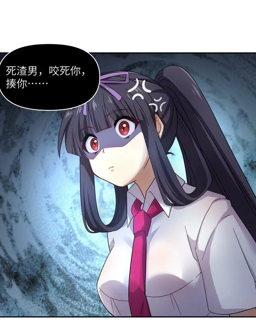 003 英雄救美 第14页