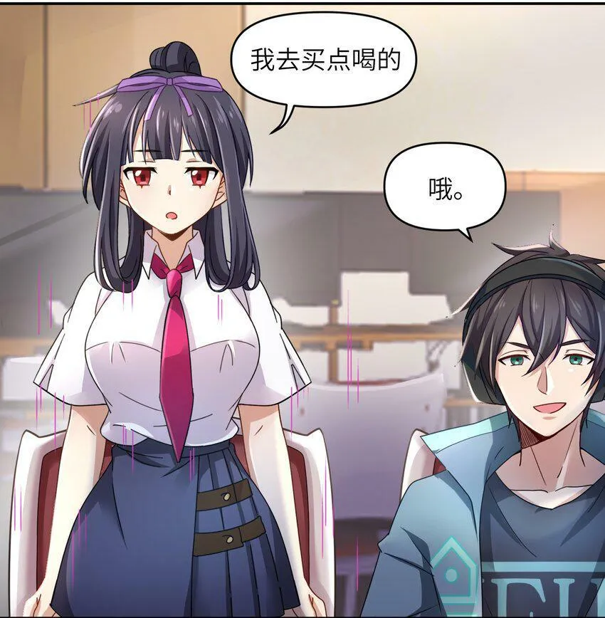 003 英雄救美 第16页
