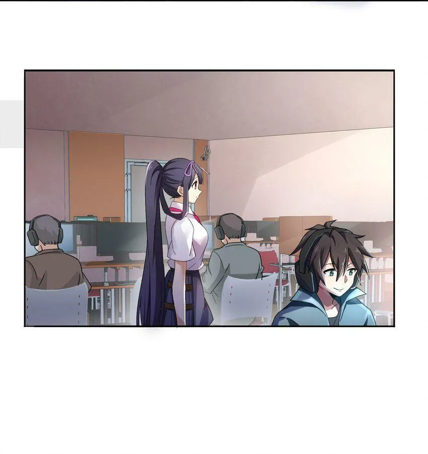 003 英雄救美 第17页