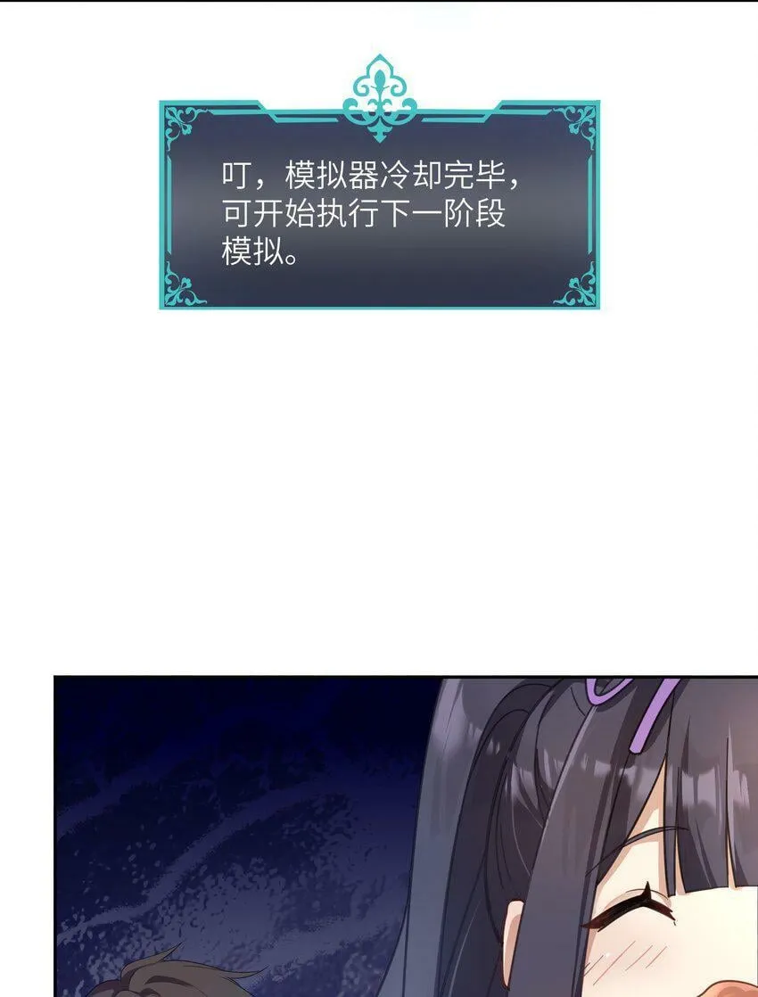 002 你难道不行？ 第14页