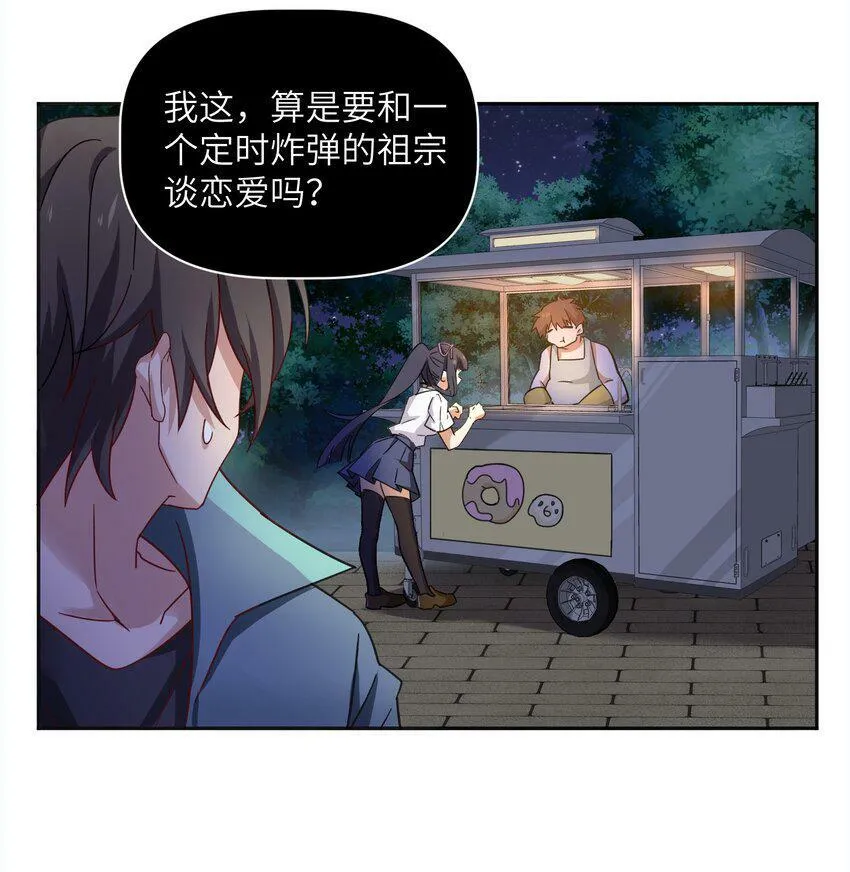002 你难道不行？ 第22页