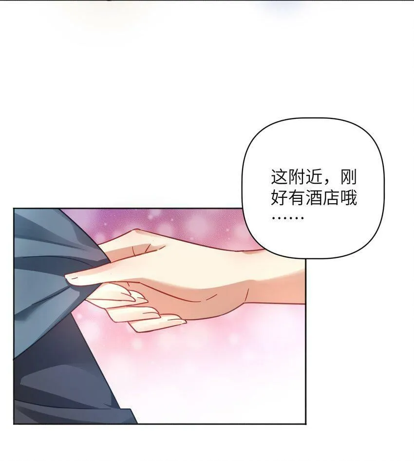002 你难道不行？ 第34页