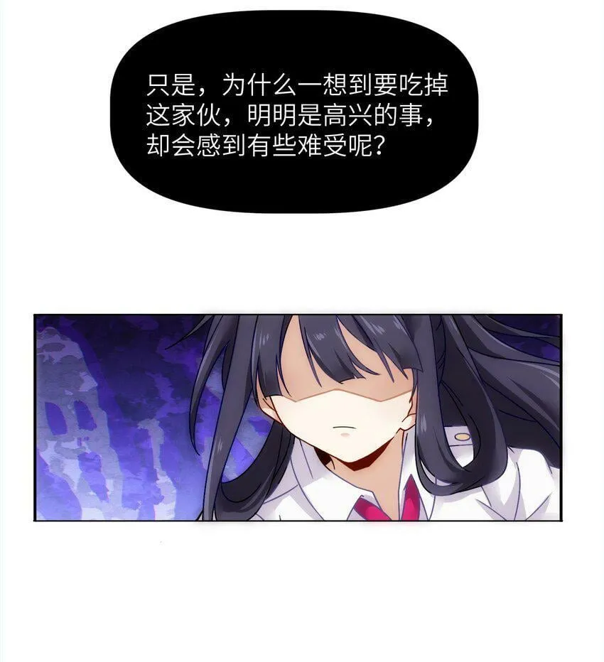 002 你难道不行？ 第42页