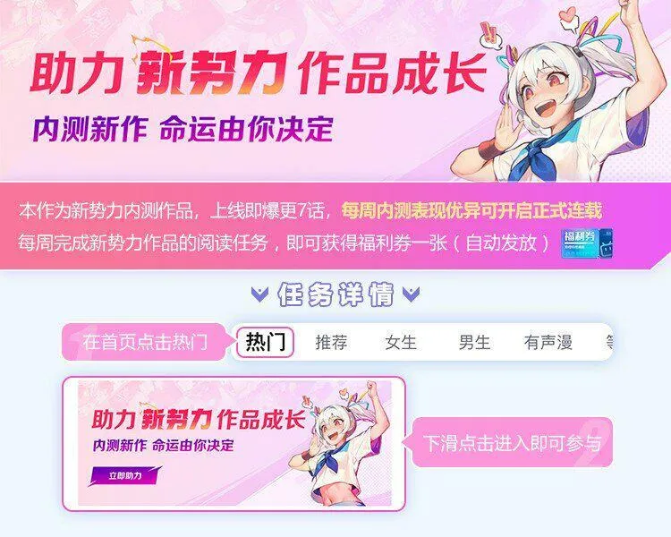 001 睁眼，女友是僵尸 第1页