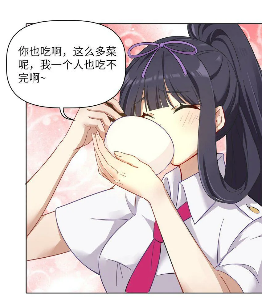 001 睁眼，女友是僵尸 第37页