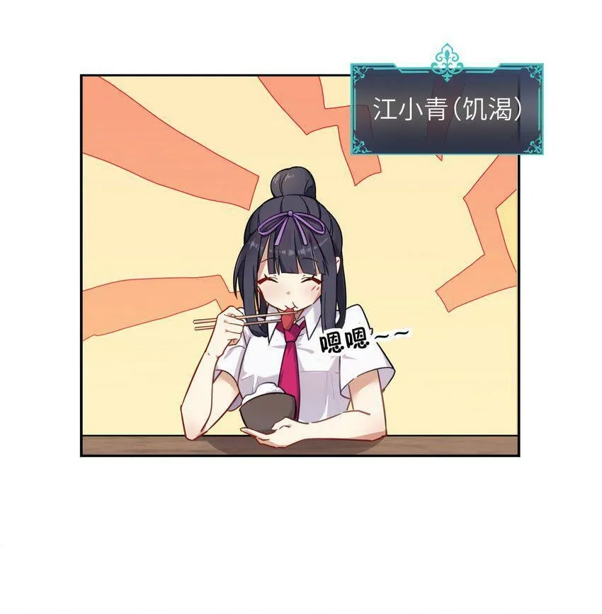 001 睁眼，女友是僵尸 第40页