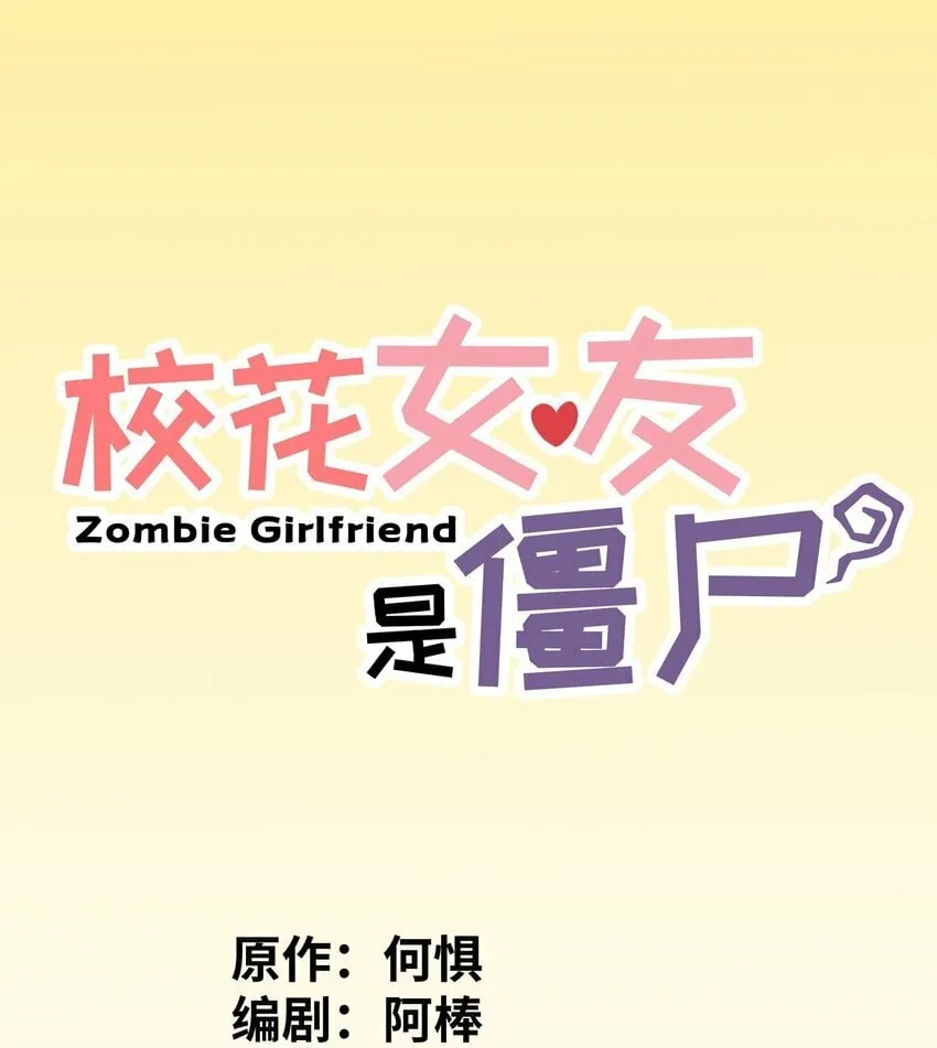 015 每次扫黄都有你！ 第1页