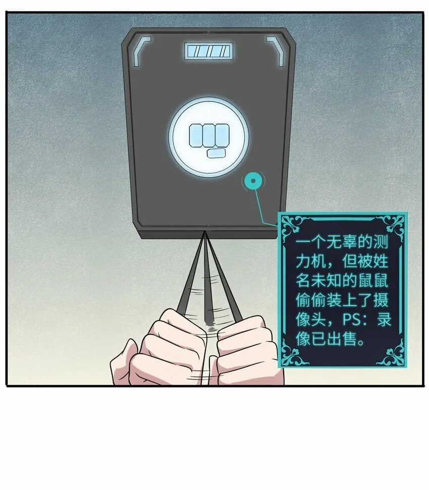 015 每次扫黄都有你！ 第4页