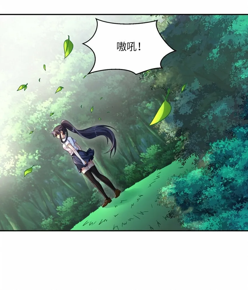 015 每次扫黄都有你！ 第10页