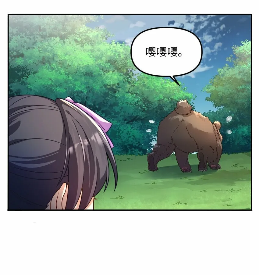 015 每次扫黄都有你！ 第13页