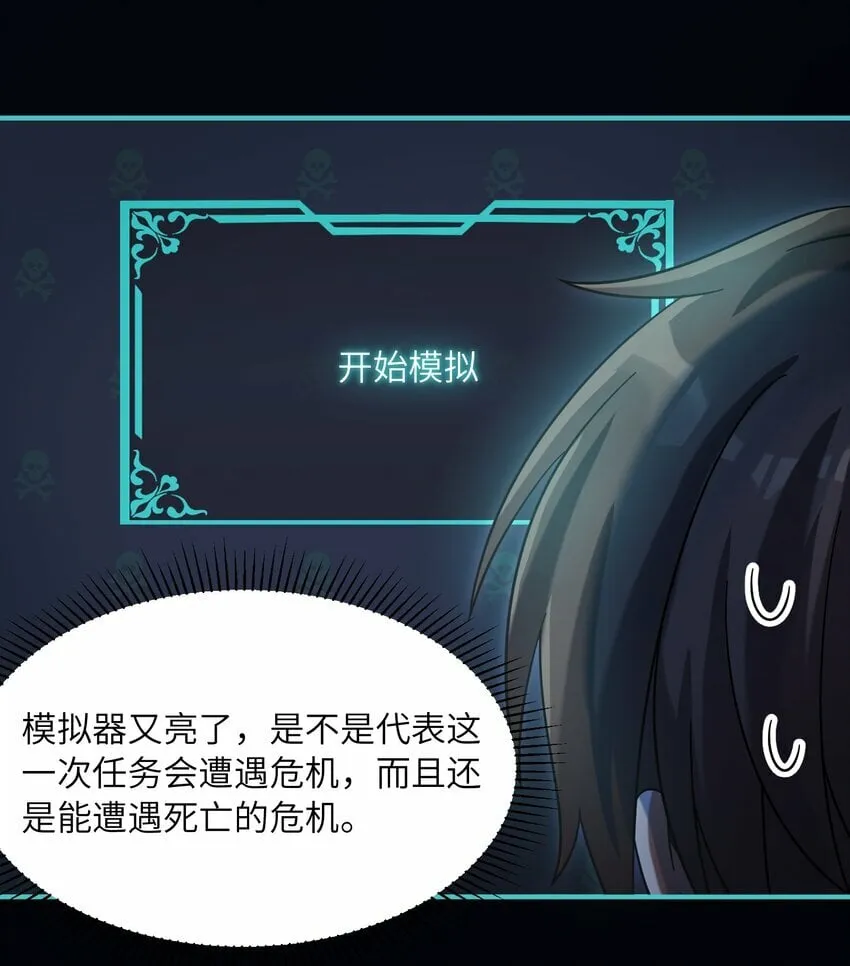 015 每次扫黄都有你！ 第26页