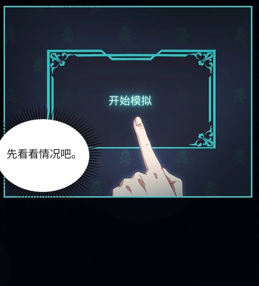 015 每次扫黄都有你！ 第27页