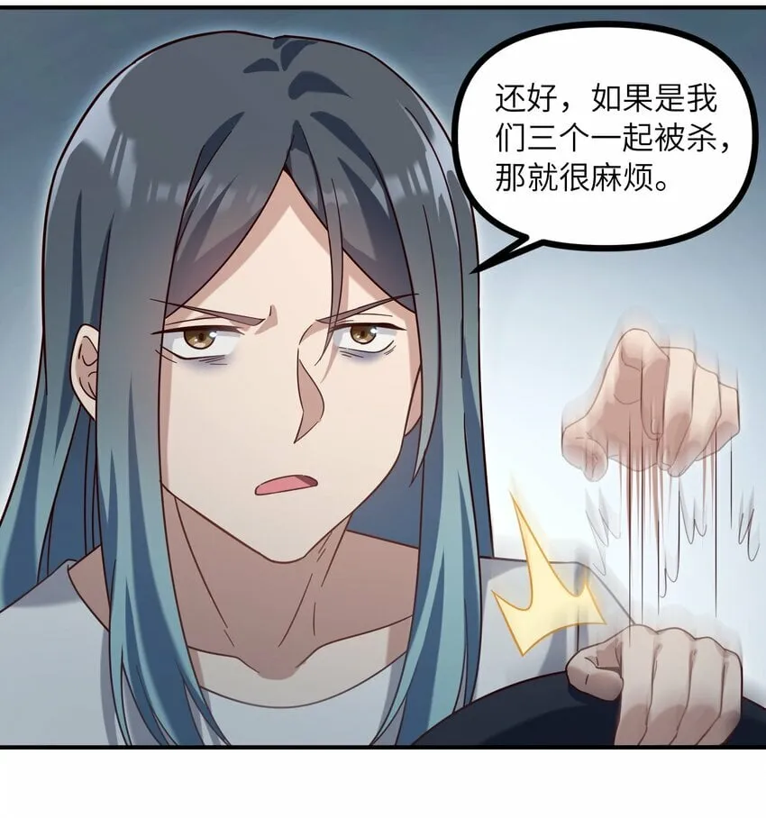 015 每次扫黄都有你！ 第42页