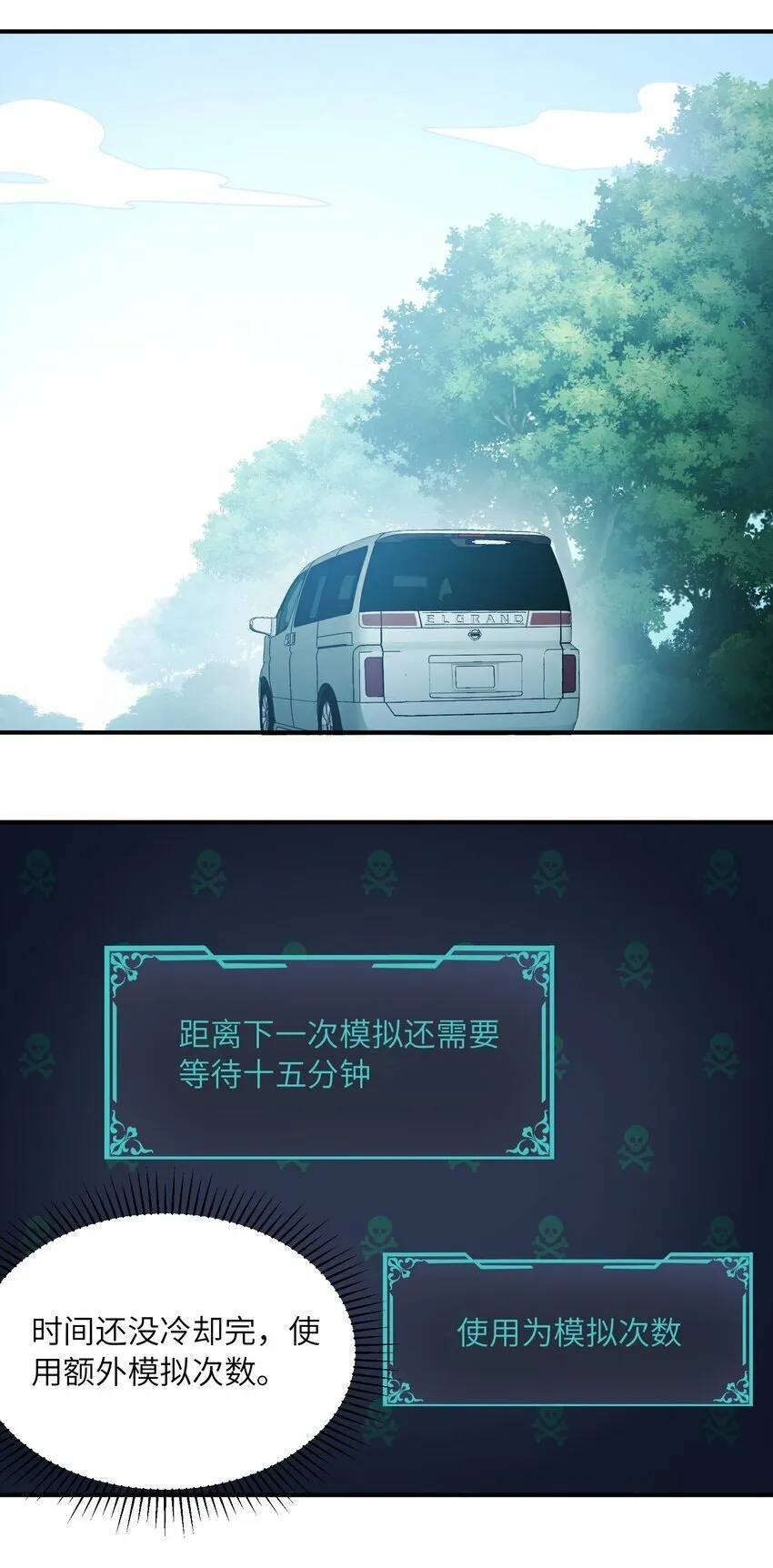 015 每次扫黄都有你！ 第45页