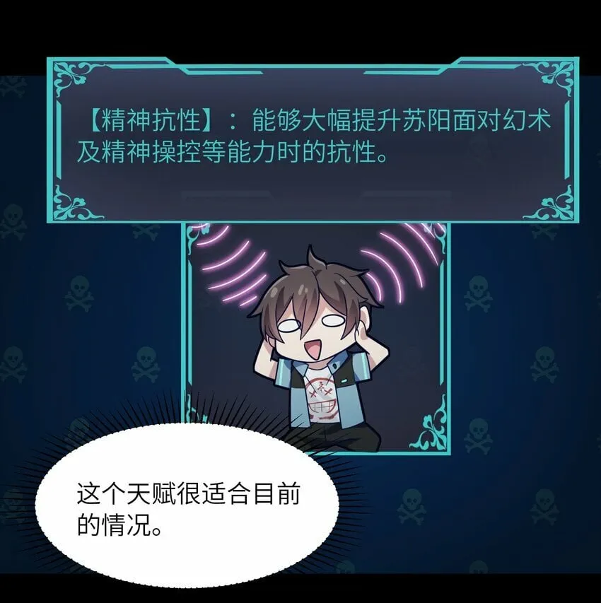 015 每次扫黄都有你！ 第46页