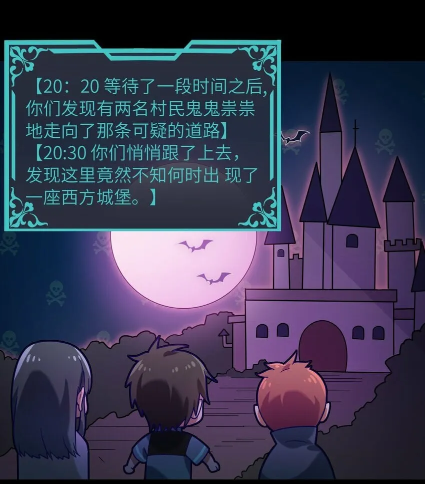015 每次扫黄都有你！ 第48页