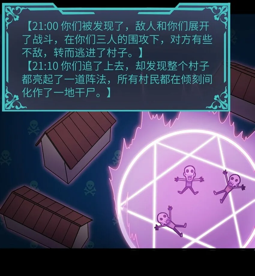 015 每次扫黄都有你！ 第49页