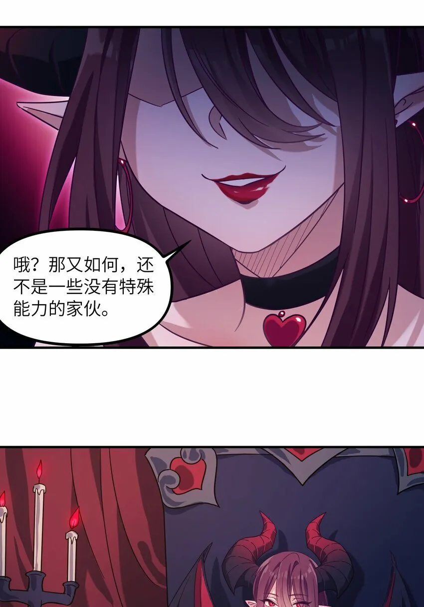015 每次扫黄都有你！ 第56页