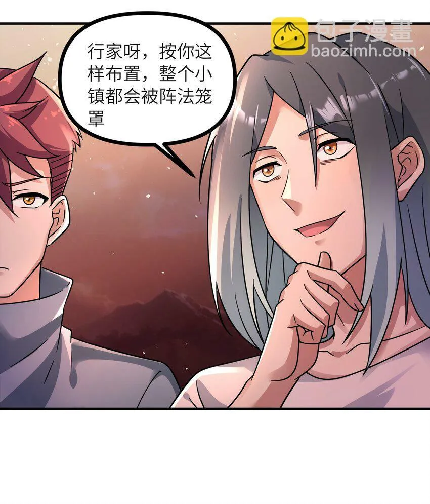 016 不好的预感 第6页